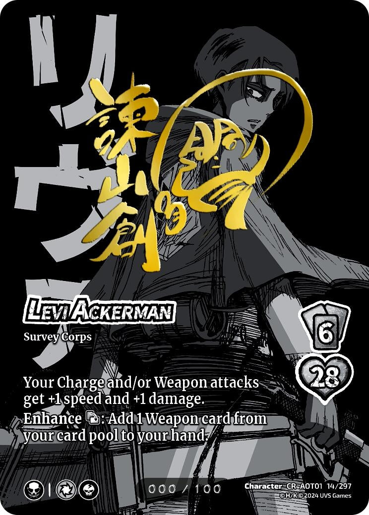 Levi Ackerman (Serial Numbered) (4) [AOT1] - UniVersus Single