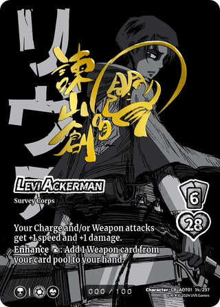 Levi Ackerman (Serial Numbered) (4) [AOT1] - UniVersus Single