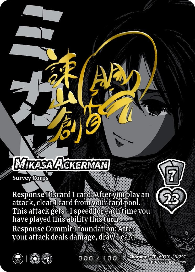 Mikasa Ackerman (Serial Numbered) (5) [AOT1] - UniVersus Single