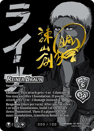 Reiner Braun (Serial Numbered) (6) [AOT1] - UniVersus Single