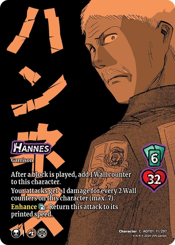 Hannes (11) [AOT1] - UniVersus Single