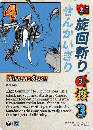 Whirling Slash (43) [AOT1] - UniVersus Single