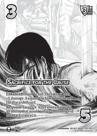 Sacrifice for the Cause (Alternate Art) (187) [AOT1] - UniVersus Single
