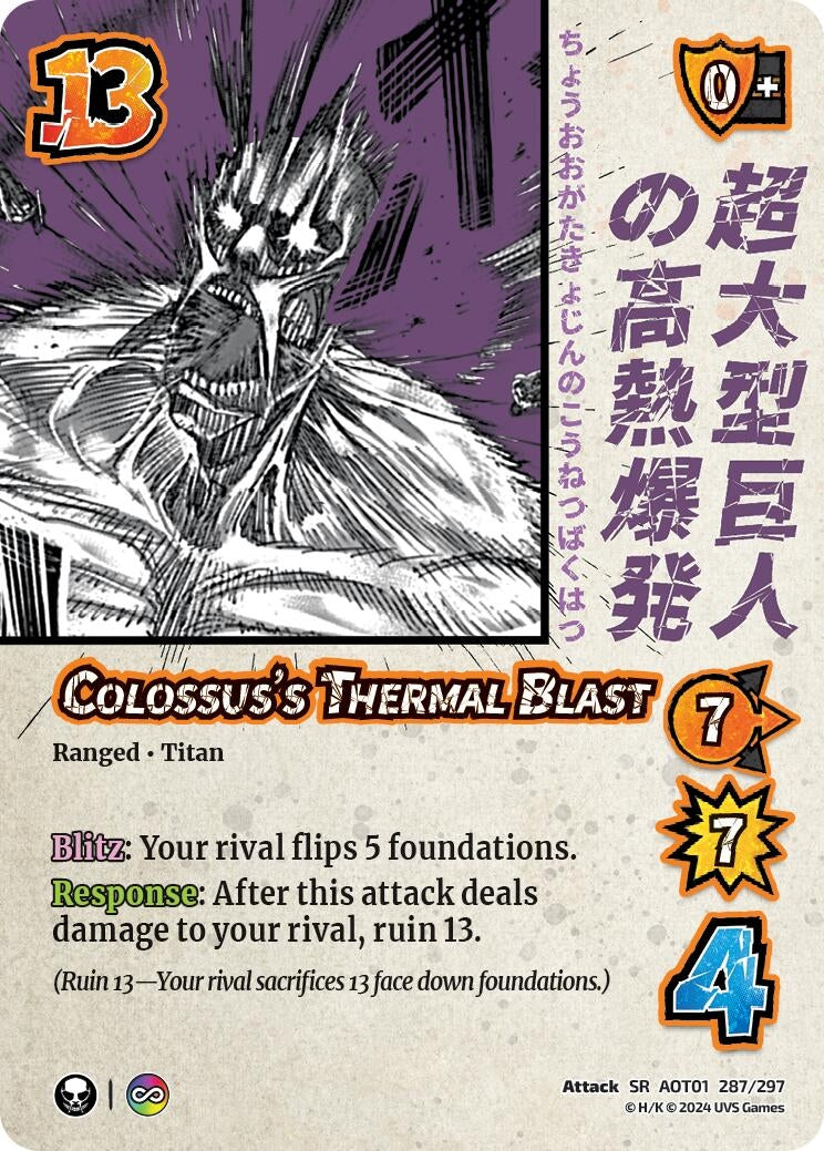 Colossus’s Thermal Blast (287) [AOT1] - UniVersus Single