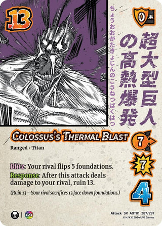 Colossus’s Thermal Blast (287) [AOT1] - UniVersus Single