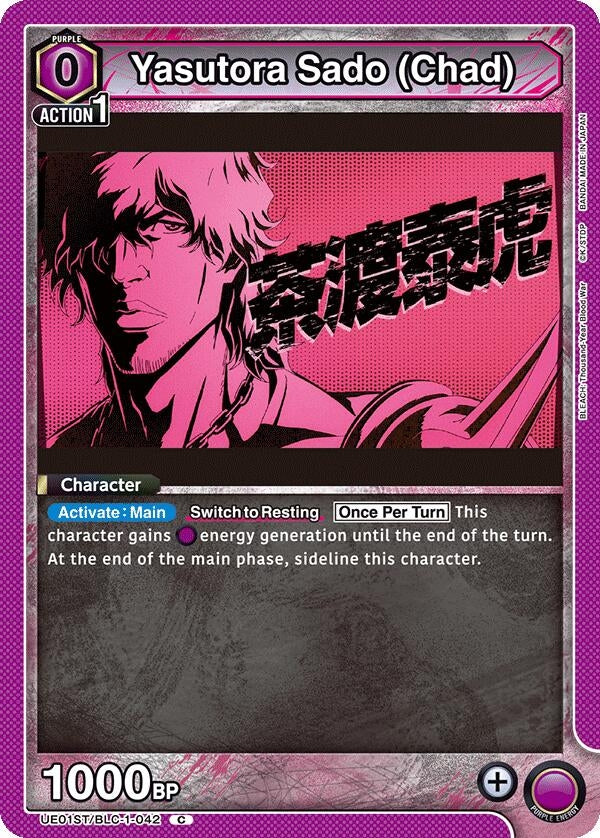 Yasutora Sado (Chad) (11042) [UE01ST] - Union Arena Single