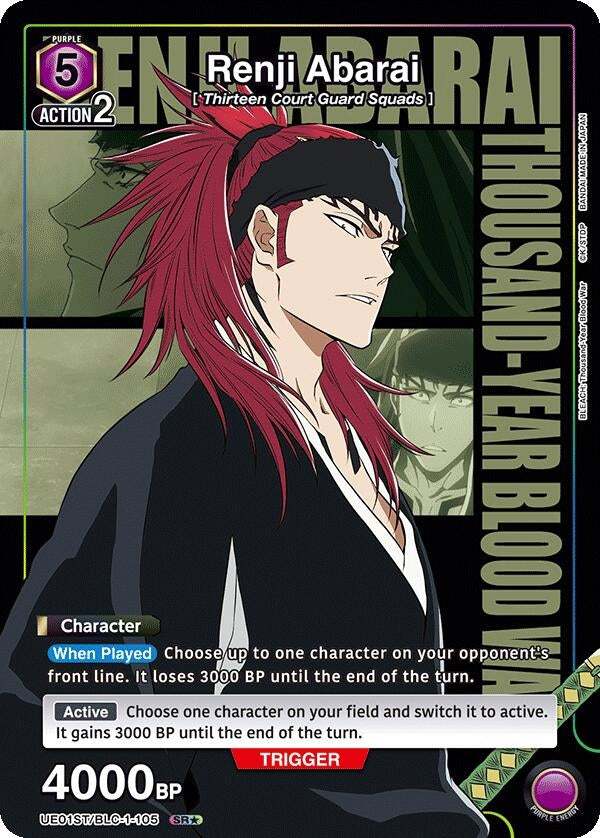 Renji Abarai (105) (SR*) (11105) [UE01ST] - Union Arena Single