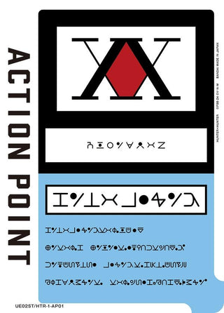 Action Point Card (AP01) (Hunter x Hunter) (2101) [UE02ST] - Union Arena Single