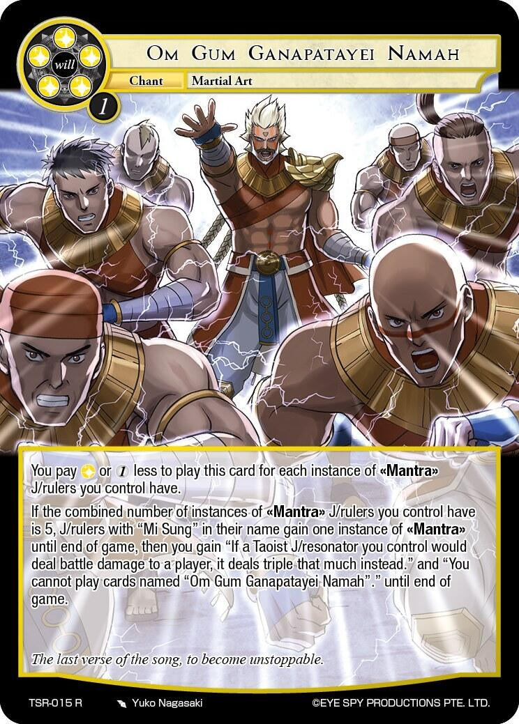 Om Gum Ganapatayei Namah (15) [TSR] - Force of Will Single