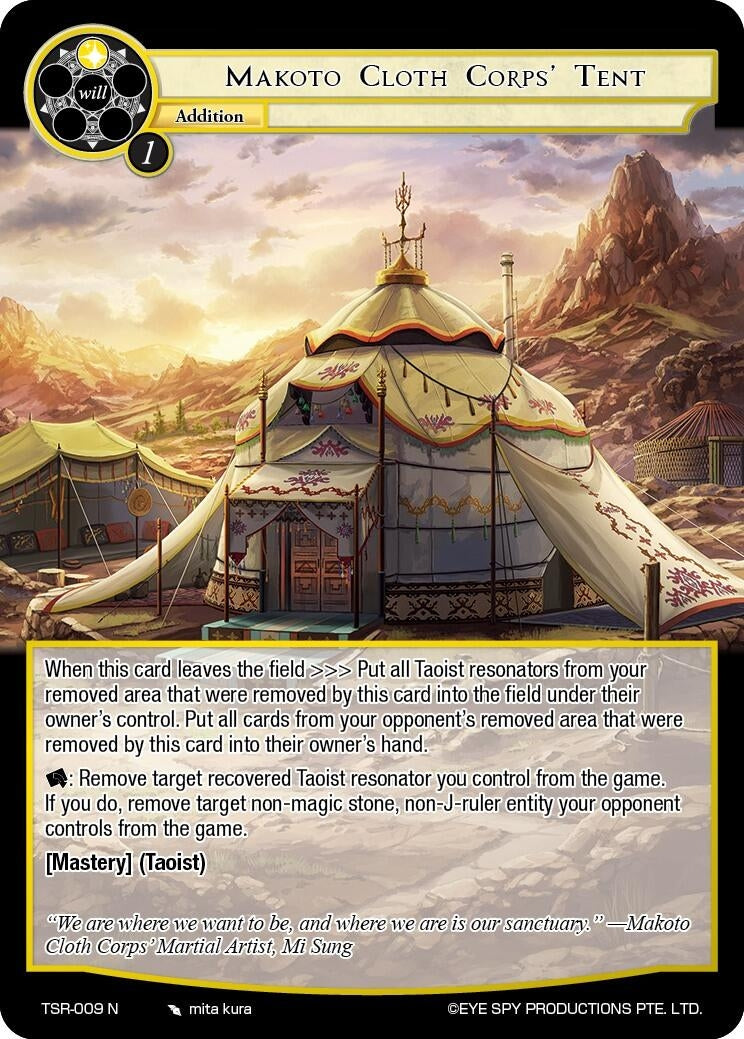 Makoto Cloth Corps’ Tent (9) [TSR] - Force of Will Single