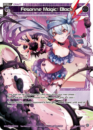 Fesonne Magic: Black (1405) [WXDi-P14] - WIXOSS Single