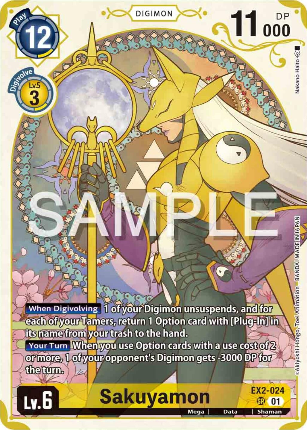Sakuyamon (Premium Heroines Set) (2024) [EX02] - Digimon Card Game Single