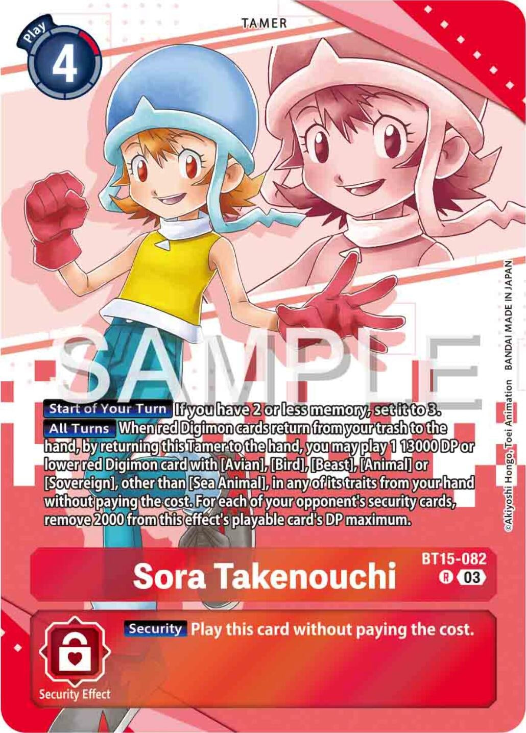 Sora Takenouchi (Premium Heroines Set) (15082) [BT15] - Digimon Card Game Single