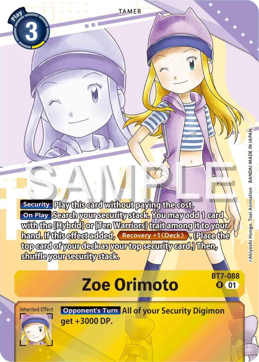 Zoe Orimoto (Premium Heroines Set) (7088) [BT07] - Digimon Card Game Single