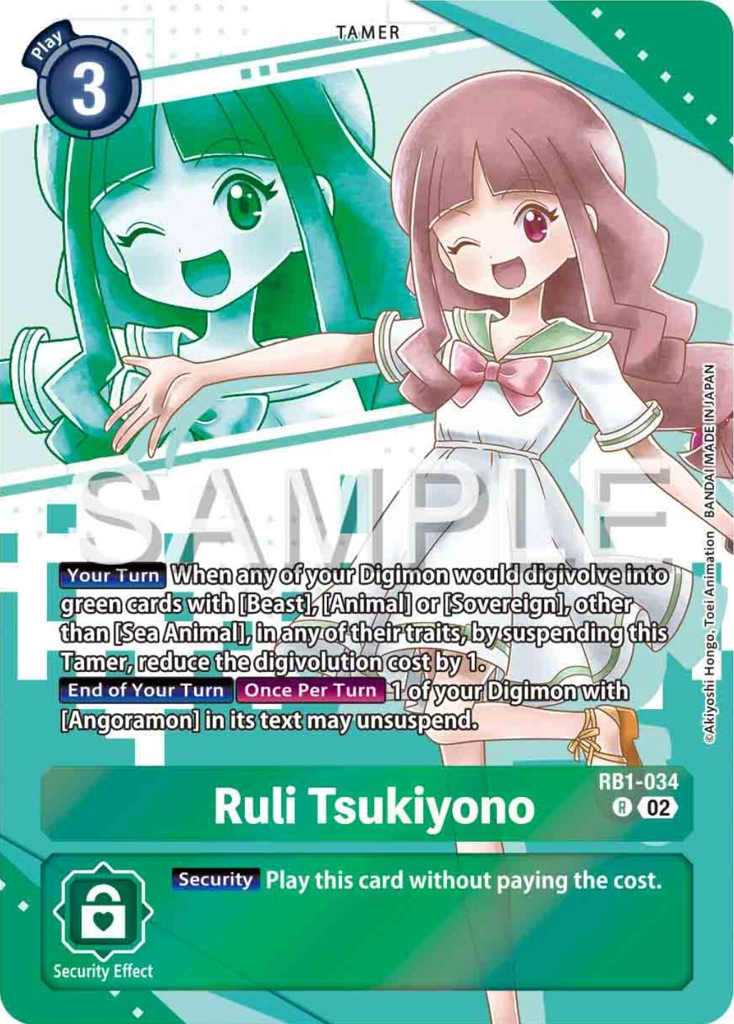 Ruli Tsukiyono (Premium Heroines Set) (1034) [RB-01] - Digimon Card Game Single