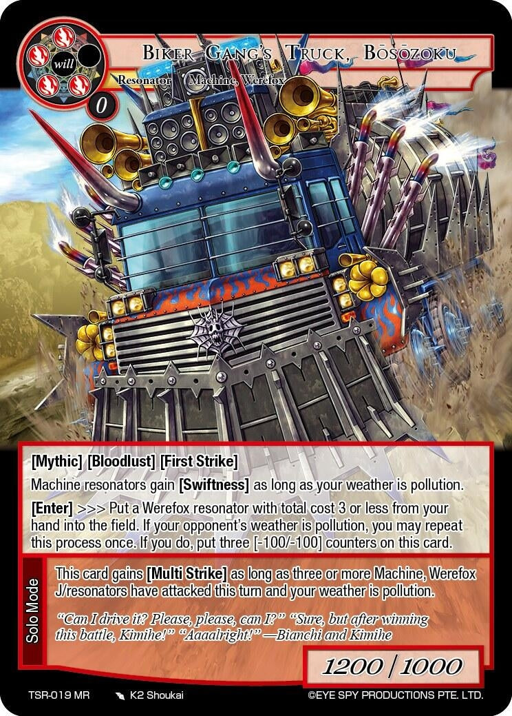 Biker Gang’s Truck Bosozoku (19) [TSR] - Force of Will Single
