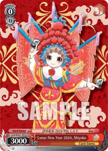 Lunar New Year 2024 Shiyoko (132) [PR] - Weiss Schwarz Single