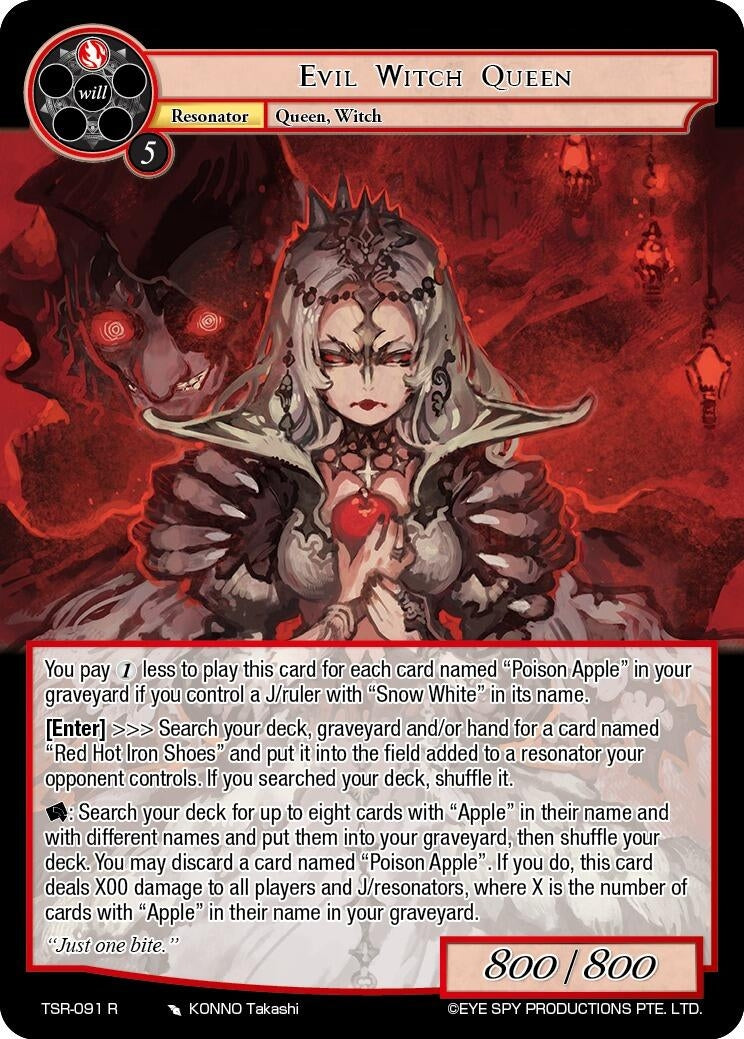 Evil Witch Queen (91) [TSR] - Force of Will Single