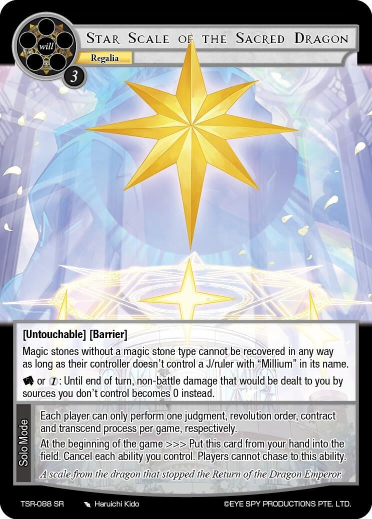 Star Scale Of The Sacred Dragon (88) [TSR] - Force of Will Single