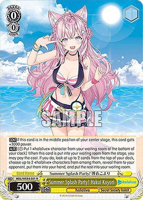 Summer Splash Party! Hakui Koyori (4401) [HOL] - Weiss Schwarz Single