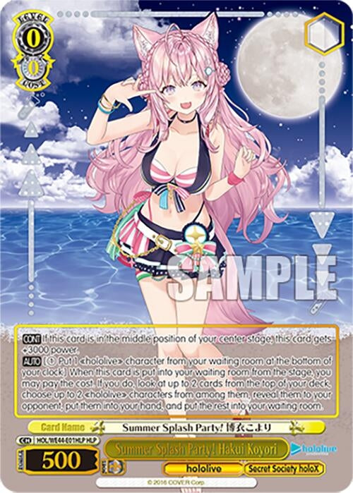 Summer Splash Party! Hakui Koyori (HLP) (4401) [HOL] - Weiss Schwarz Single