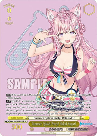Summer Splash Party! Hakui Koyori (SP) (4401) [HOL] - Weiss Schwarz Single