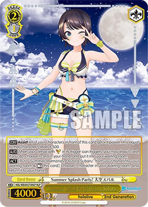 Summer Splash Party! Oozora Subaru (HLP) (4410) [HOL] - Weiss Schwarz Single