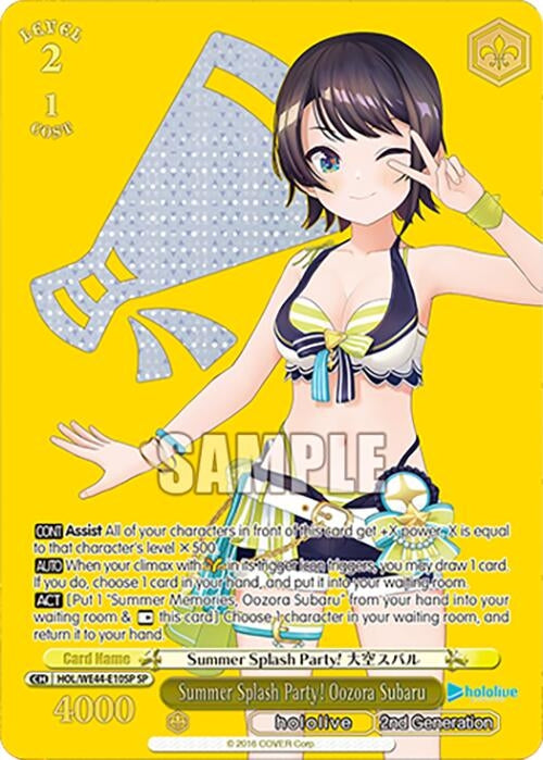 Summer Splash Party! Oozora Subaru (SP) (4410) [HOL] - Weiss Schwarz Single