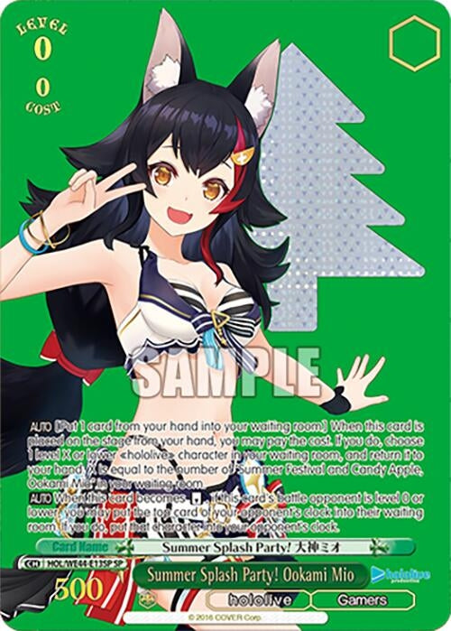 Summer Splash Party! Ookami Mio (SP) (4413) [HOL] - Weiss Schwarz Single