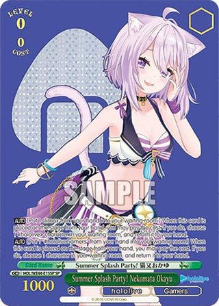 Summer Splash Party! Nekomata Okayu (SP) (4415) [HOL] - Weiss Schwarz Single