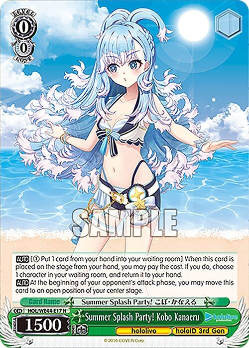 Summer Splash Party! Kobo Kanaeru (4417) [HOL] - Weiss Schwarz Single