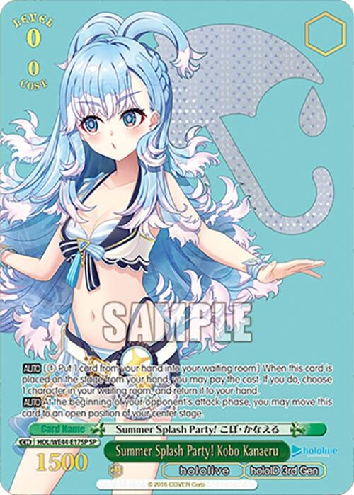 Summer Splash Party! Kobo Kanaeru (SP) (4417) [HOL] - Weiss Schwarz Single