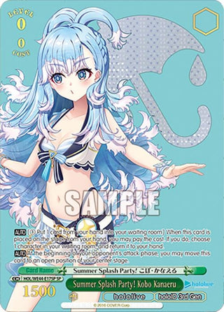 Summer Splash Party! Kobo Kanaeru (SP) (4417) [HOL] - Weiss Schwarz Single