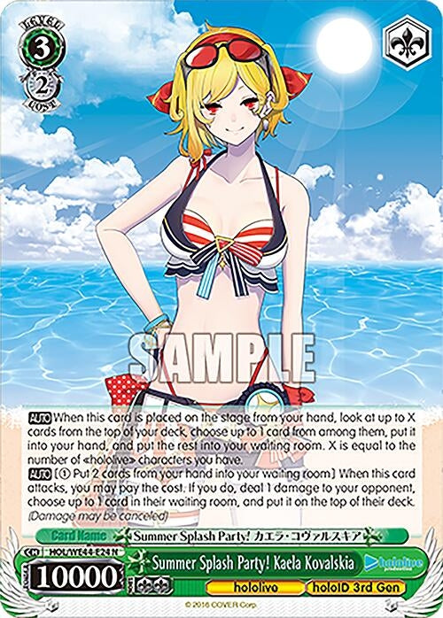 Summer Splash Party! Kaela Kovalskia (4424) [HOL] - Weiss Schwarz Single