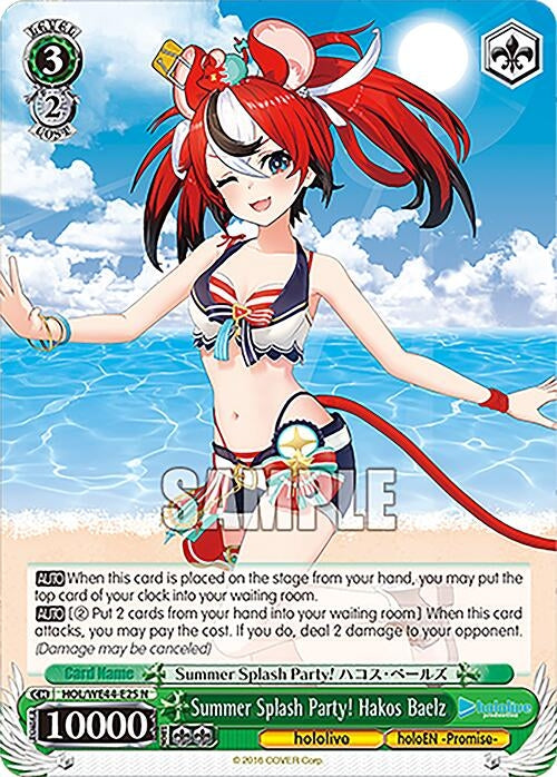 Summer Splash Party! Hakos Baelz (4425) [HOL] - Weiss Schwarz Single