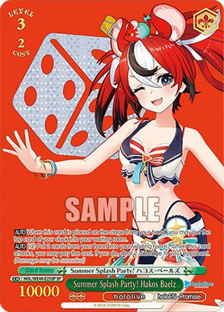 Summer Splash Party! Hakos Baelz (SP) (4425) [HOL] - Weiss Schwarz Single