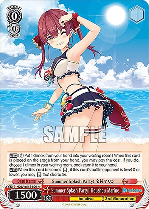 Summer Splash Party! Houshou Marine (4426) [HOL] - Weiss Schwarz Single