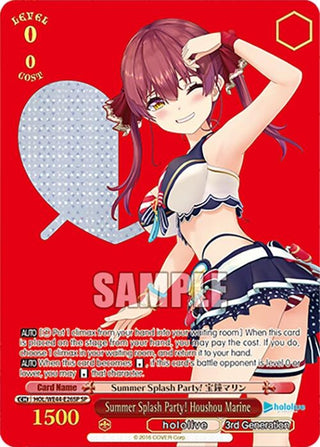 Summer Splash Party! Houshou Marine (SP) (4426) [HOL] - Weiss Schwarz Single