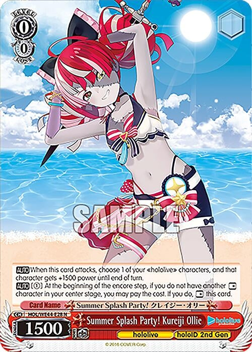 Summer Splash Party! Kureiji Ollie (4428) [HOL] - Weiss Schwarz Single