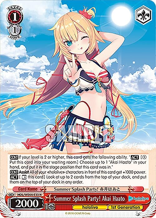 Summer Splash Party! Akai Haato (4433) [HOL] - Weiss Schwarz Single