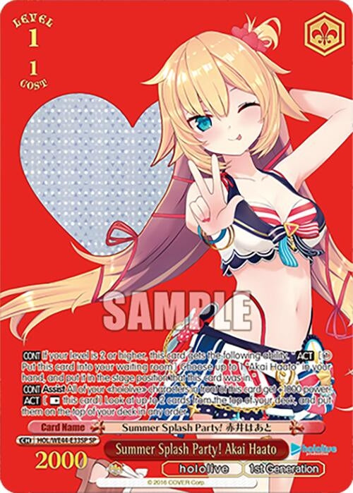 Summer Splash Party! Akai Haato (SP) (4433) [HOL] - Weiss Schwarz Single