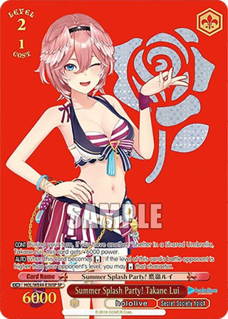 Summer Splash Party! Takane Lui (SP) (4436) [HOL] - Weiss Schwarz Single