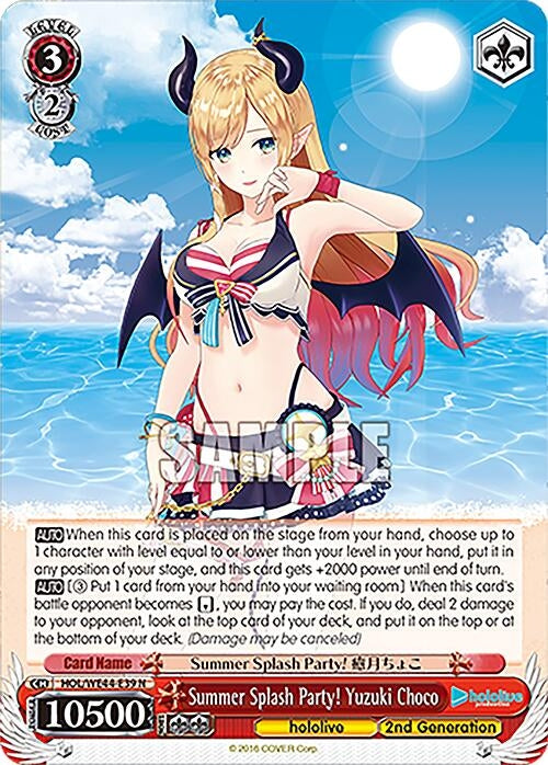 Summer Splash Party! Yuzuki Choco (4439) [HOL] - Weiss Schwarz Single