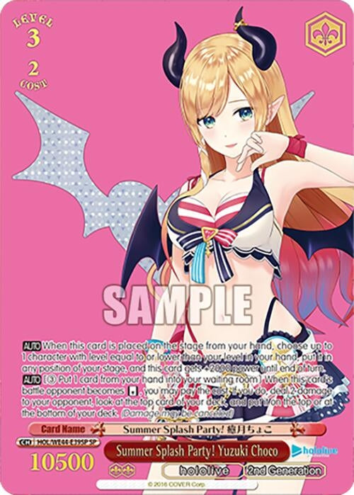 Summer Splash Party! Yuzuki Choco (SP) (4439) [HOL] - Weiss Schwarz Single