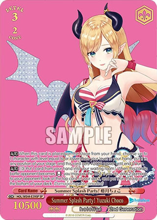 Summer Splash Party! Yuzuki Choco (SP) (4439) [HOL] - Weiss Schwarz Single
