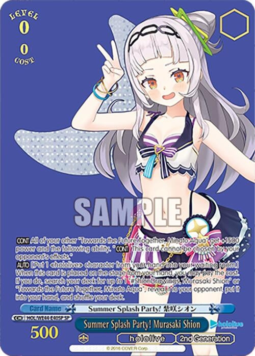 Summer Splash Party! Murasaki Shion (SP) (4440) [HOL] - Weiss Schwarz Single