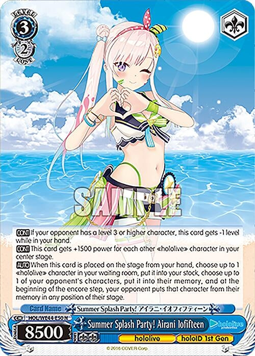 Summer Splash Party! Airani Iofifteen (4450) [HOL] - Weiss Schwarz Single