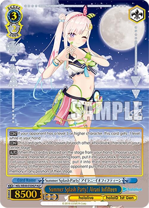 Summer Splash Party! Airani Iofifteen (HLP) (4450) [HOL] - Weiss Schwarz Single