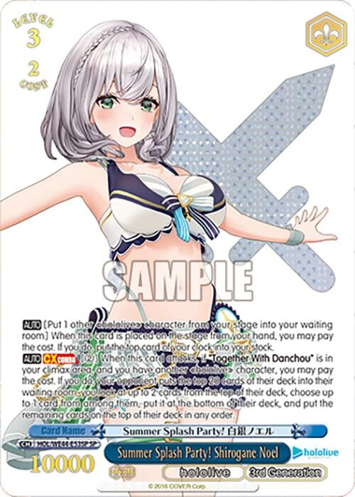 Summer Splash Party! Shirogane Noel (SP) (4453) [HOL] - Weiss Schwarz Single