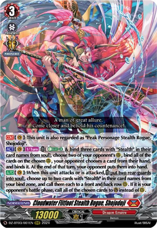 Cloudwater Flitfoot Stealth Rogue Shojodoji (3001) [DZ-BT03] - Cardfight Vanguard Single